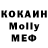 КЕТАМИН VHQ attache channel