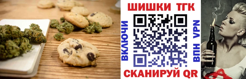 Cannafood конопля  OMG tor  Верхняя Пышма  купить наркотики цена 