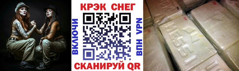 Кокаин 99% Верхняя Пышма