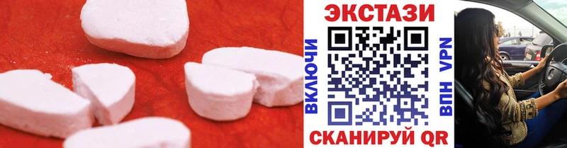 ЭКСТАЗИ 300 mg  Верхняя Пышма 