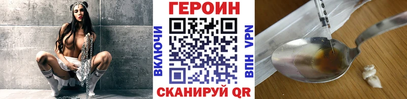 наркота  Верхняя Пышма  Героин VHQ 