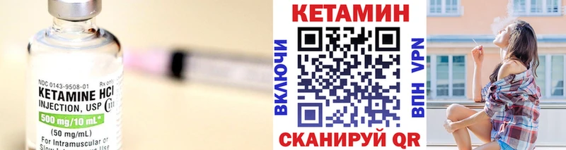 КЕТАМИН ketamine Верхняя Пышма