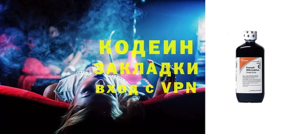 СК Балахна