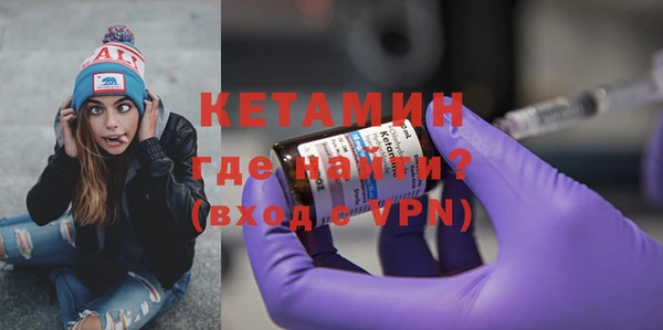 меф VHQ Снежногорск