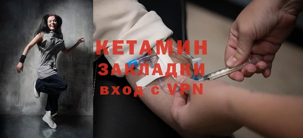 СК Балахна