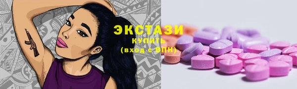 СК Балахна