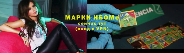 СК Балахна