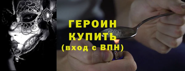 сатива Балабаново