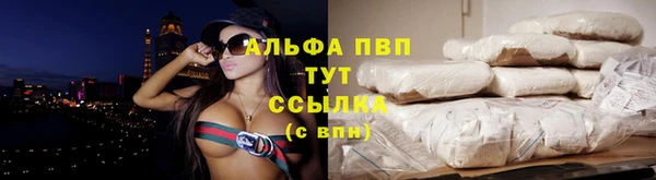 сатива Балабаново