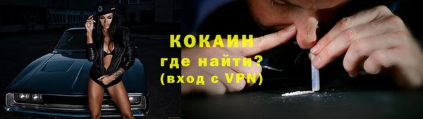 гашик Сосновоборск