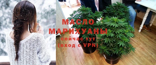 экстази Белокуриха