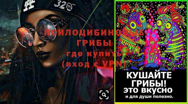 таблы Баксан