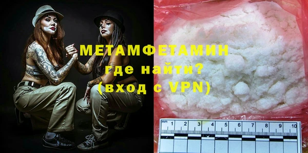 сатива Балабаново