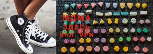 мефедрон VHQ Слюдянка