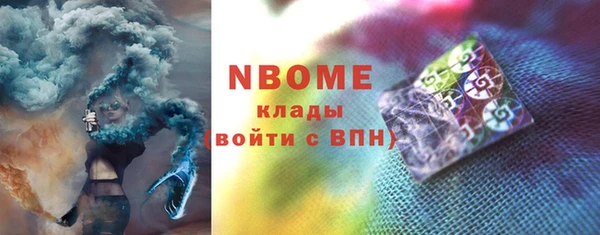 сатива Балабаново