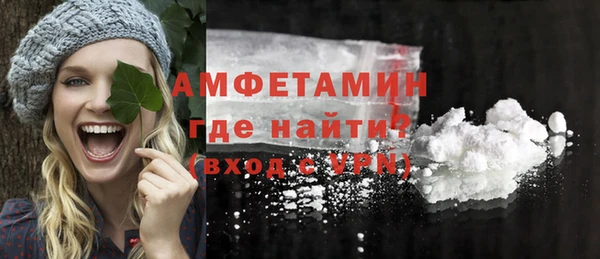 молекула духа Беломорск