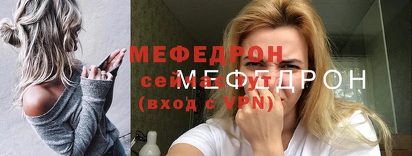 сатива Балабаново