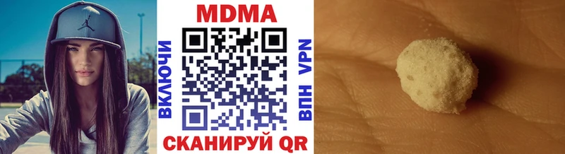 MDMA кристаллы  что такое   Верхняя Пышма 