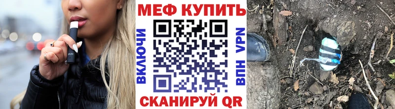МЯУ-МЯУ mephedrone  Верхняя Пышма 