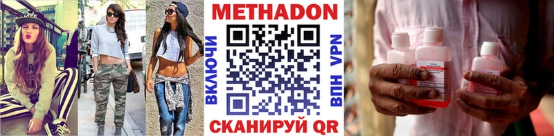 Метадон мёд МЕГА рабочий сайт Верхняя Пышма закладка