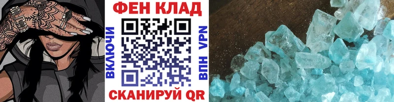 как найти Верхняя Пышма ссылка на мегу ТОР Первитин мет