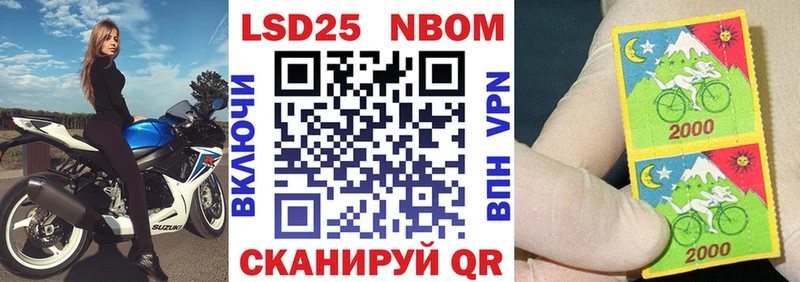 Марки NBOMe 1,8мг  Верхняя Пышма 